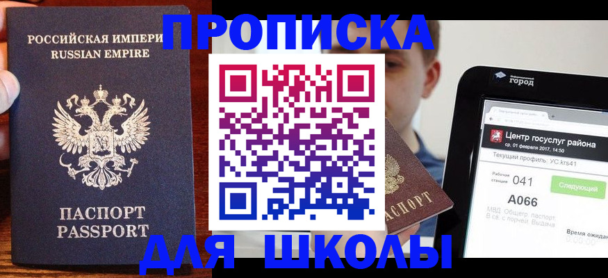 форма 3 в Краснозаводске